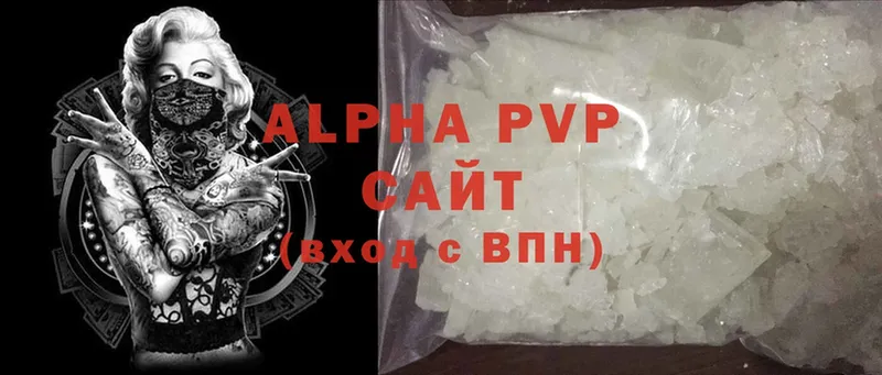 A-PVP СК КРИС Снежинск